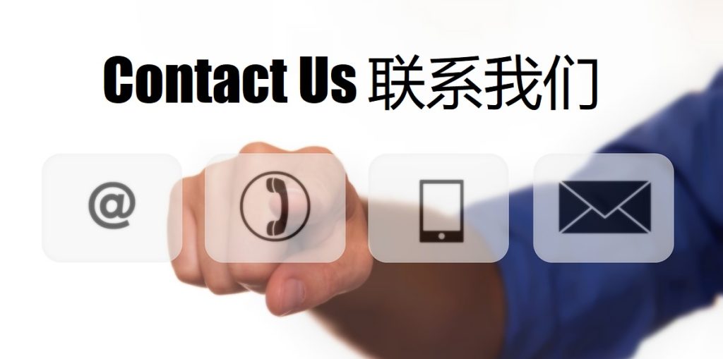 Contact Us 星空体育